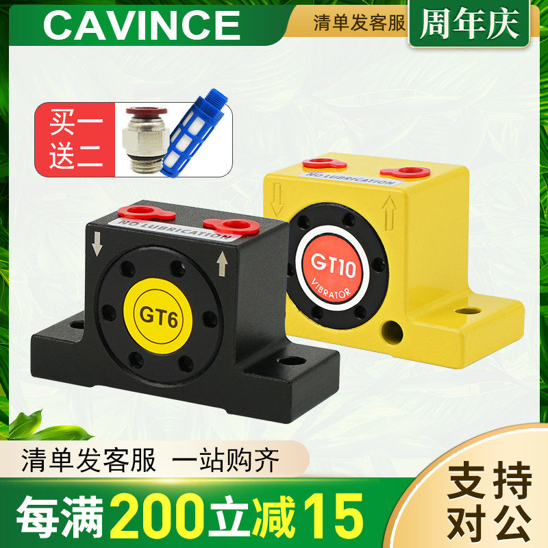 涡轮气动震动器G-04k/06/08/10/13/16/20/36/48/60振荡工业振动器