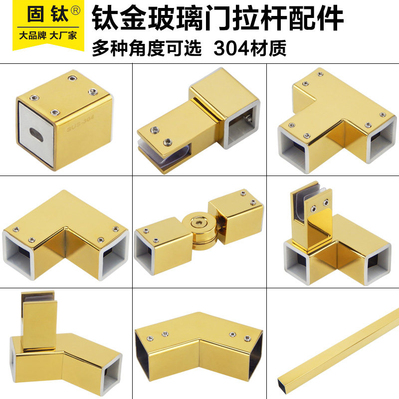 淋浴房拉杆配件浴室玻璃门固定夹法兰座吊夹玻璃连接件304不锈钢