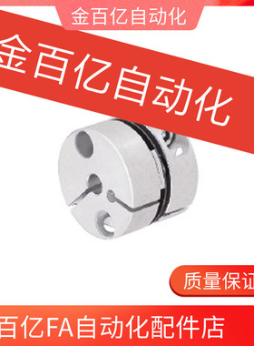 MCSSC25/40/32/20联轴器C-SCPS16-21-28-34-5-6-8-10-11-12-14/50