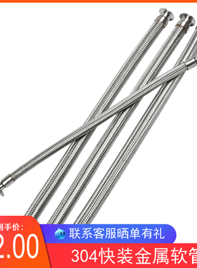 304金属软管酒厂用不锈钢软管 卡盘卡箍快装式卫生级软管DN25 32