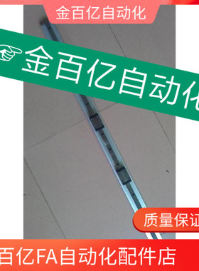 IAY02/01注塑机械手IAS03/05伯朗特12西格玛伟立手臂梁滑轨滑块11