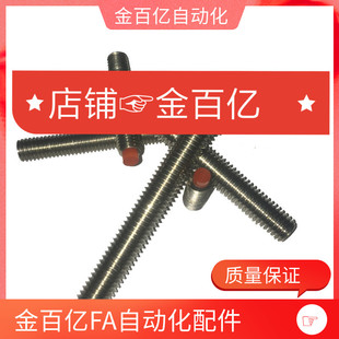 M8聚氨酯TDA61止动螺栓USS5 USUS8 m10