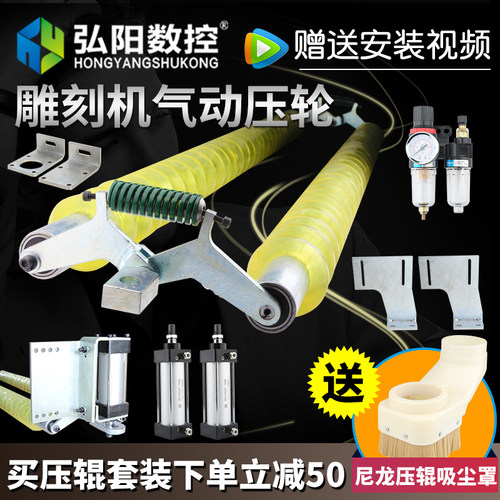 雕刻机气动式压轮 压料压辊 压板器台面压轮支持定做 雕刻机配件