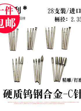 热卖1200目金刚砂口精抛工具精修打磨雕刻刀头数控细进口石材磨针