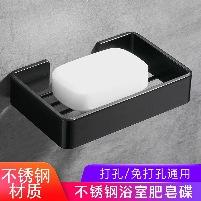 太空铝免打孔肥皂盒置物架洗手卫生间香皂碟网钉墙壁挂式家用沥水