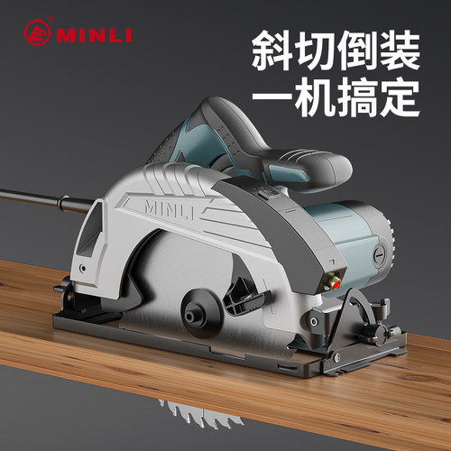 电圆锯7寸9寸家用多功能手提锯电锯台锯木工工具大全圆盘锯切割机