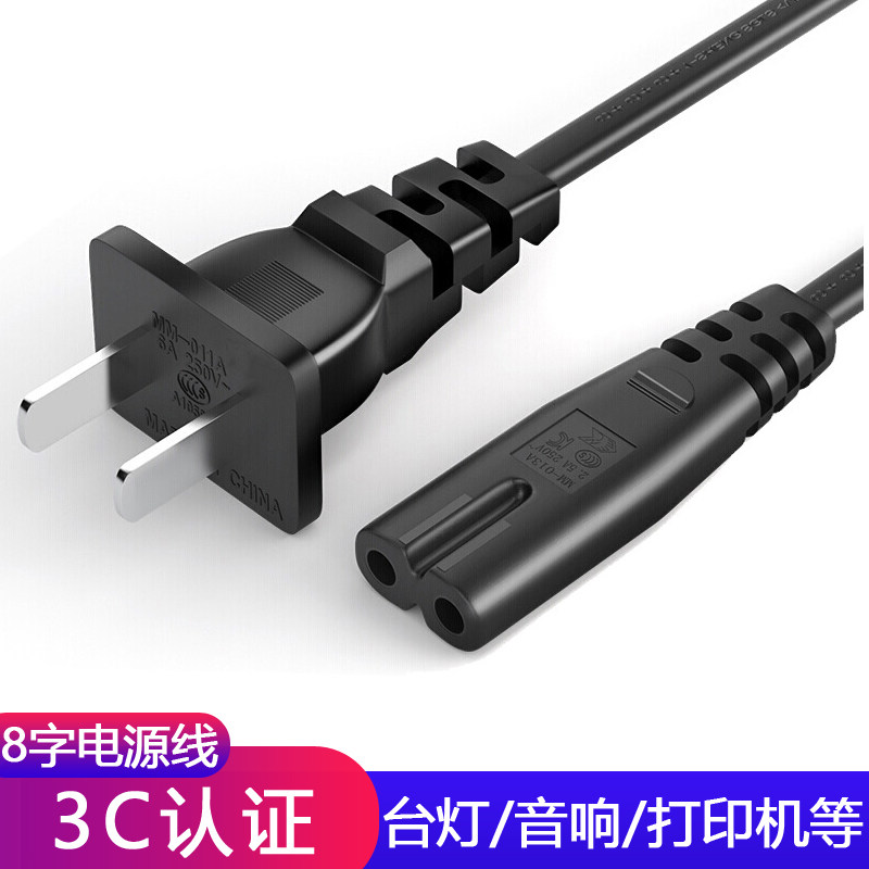 适用山凌户外移动拉杆电瓶音响大功率便携式音箱充电器2孔8字源线