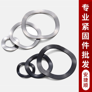 65锰钢波形垫圈不锈钢波浪弹簧弹性垫圈轴承波型垫片三波峰垫圈L