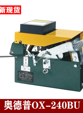 奥德普OX-240BU限速器新国标UCMP防轿厢意外移动保护装置电梯配件