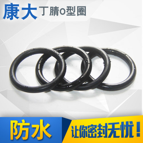 密封圈丁晴胶厨房耐磨防水防油橡胶圈外(51-75)*3.5/20只o型圈