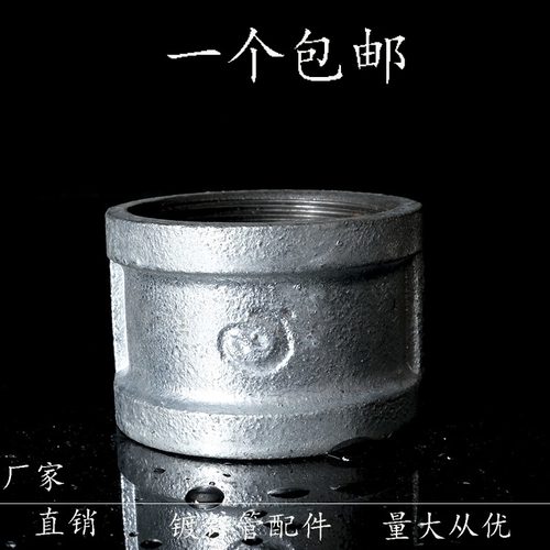 镀锌铁内丝铸铁管件内螺纹接头内牙铁接头4分6分1寸1.2寸1.5寸2寸