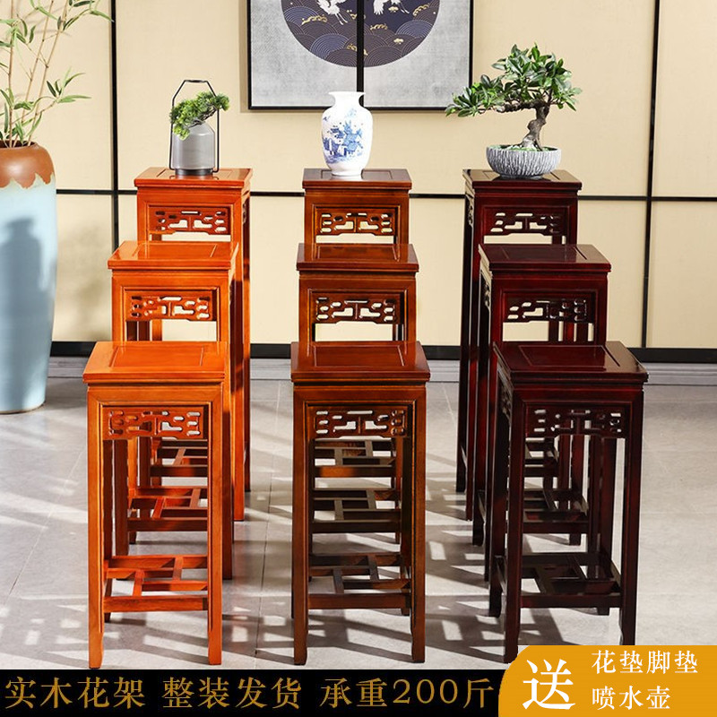 实木花架花几家用阳台客s厅落地盆景架仿古红木绿萝爬藤多层置物