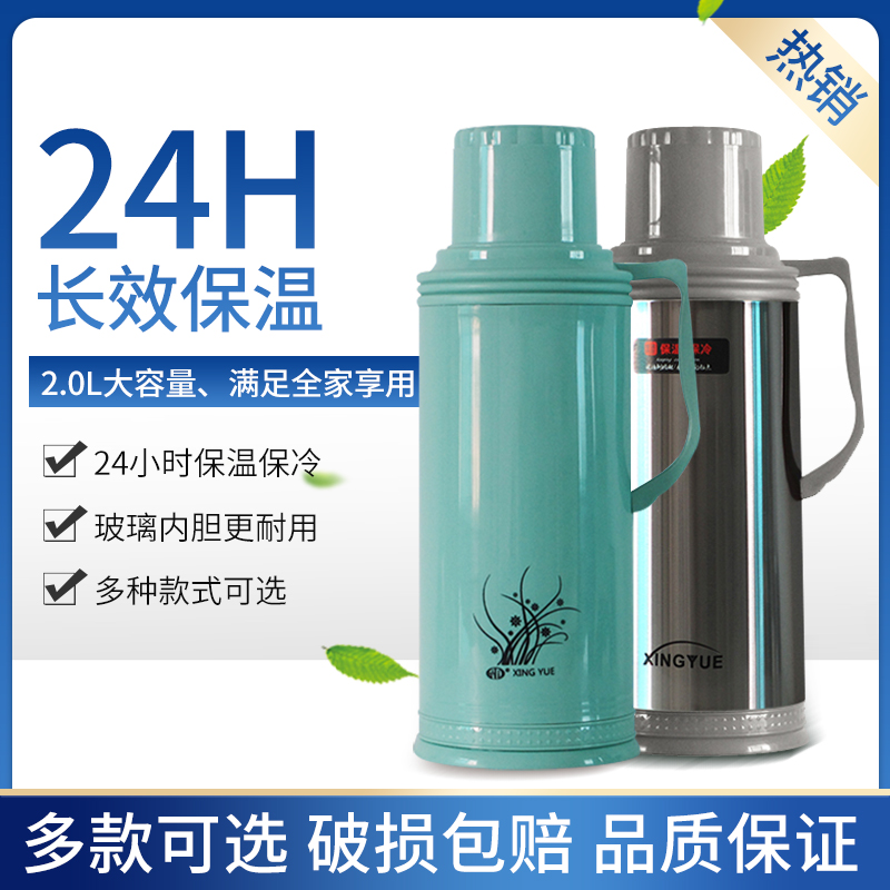 加厚不锈钢外壳家用热水瓶大容量保温开水瓶老式S暖壶暖瓶玻璃内