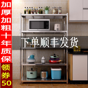 家用厨房不锈钢置物架五层落地y仓库货架微波炉多层收纳架5层架子