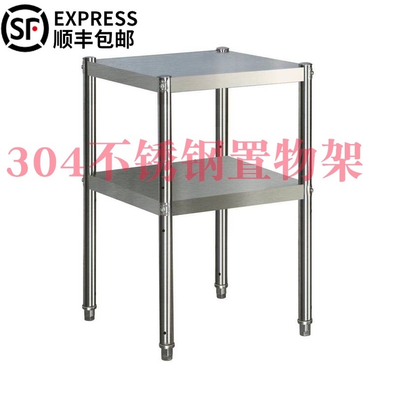 304不锈钢厨房置物架正方形家z用2二层放微波炉烤箱落地收纳储物