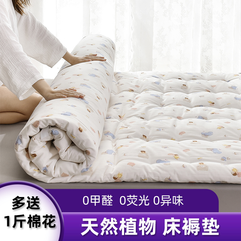 定做棉花床褥子垫被双人家用1.8m炕被棉J絮床垫学生宿舍加厚单人