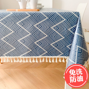 日式 防水防油防烫桌布布艺简约现代棉麻茶L几布文艺台布长方形桌