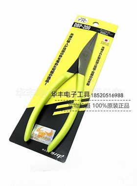 原装日本TdTC扁嘴钳进口角田牌鸭嘴钳DBP-200带牙扁口鸭嘴钳平口