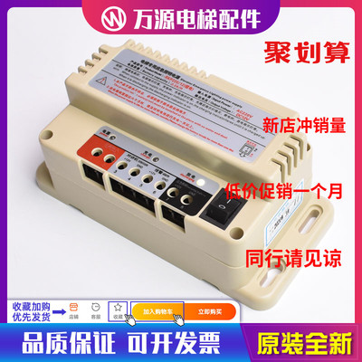 电梯应急电源12V蓄电池专用照明灯RKP220D五方对讲机电源6V24V