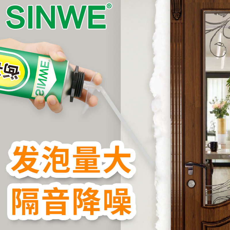 泡沫胶喷胶防水密封水泥填充剂外墙填缝门洞堵缝空调孔管道通风口