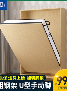 带安全锁家用儿童墨菲床翻折变形壁挂床墙壁隐形折叠床多功能家具