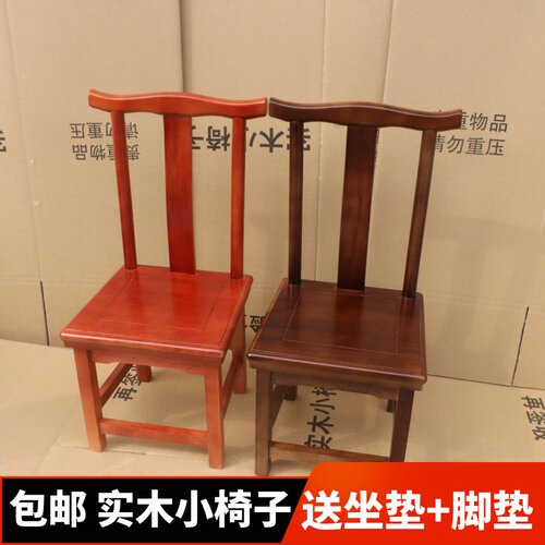 实木小凳子靠背椅儿童矮凳家用红木婚庆椅换鞋凳客厅沙发茶几凳子