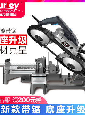 博来便携式多功能带锯手持金属带锯切割机工具小型锯床无级变速