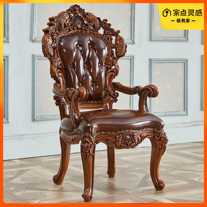 欧式餐椅美式复古橡木新古典做旧椅子真皮实木雕花靠背椅扶手椅