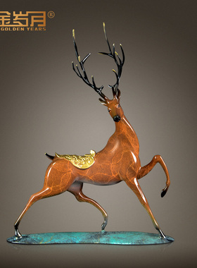 铜金岁月黄铜鹿摆件铜鹿工艺品博古架家居酒柜铜雕装饰品乔迁礼品