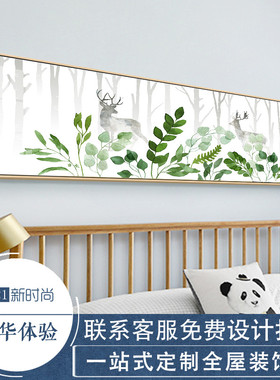 床头装饰画卧室墙壁挂画沙发背景墙装饰画北欧简约有框画过道墙画