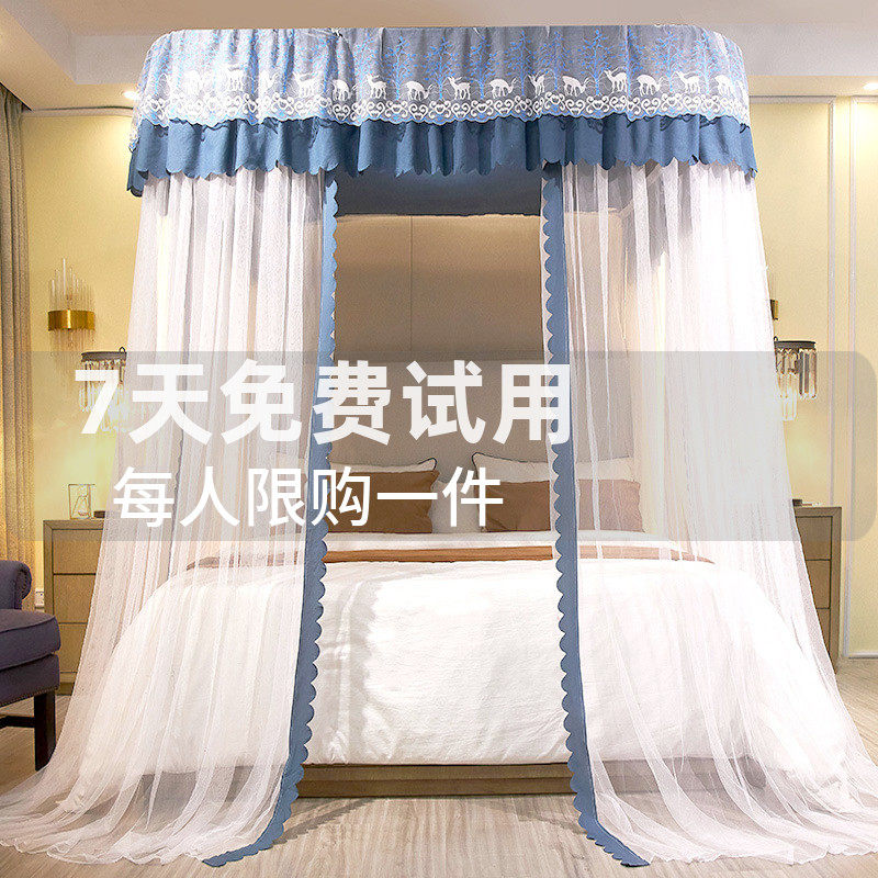 u型蚊帐导轨滑轮一体式三开门家用钓鱼竿升降遮光防尘顶轨道新款