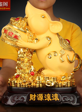 老鼠摆件财源滚滚招财十二生肖鼠创意客厅电视柜办公室酒柜装饰品