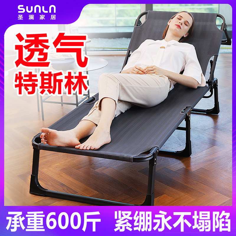 圣澜折叠床单人办公室午休床简易躺椅午睡神器陪护床多功能便携,住宅家具,可折叠床,淘宝优惠券,粉丝福利购,淘宝优惠卷