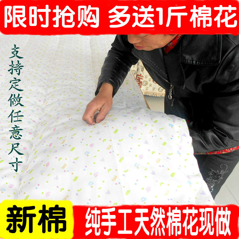 手工新疆棉花被子单人双人学生婴儿童纯棉被芯春秋被冬被垫被褥子,床上用品,棉花被,淘宝优惠券,粉丝福利购,淘宝优惠卷