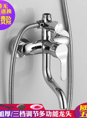 墨林卡 铜制浴室淋浴花洒 三出水冷热水龙头多功能混水阀三档调节