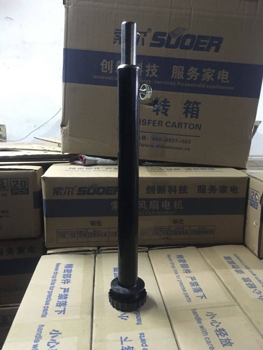 落地扇底盘柱子螺母固定白色立柱管配件电风扇零件黑色立柱柱子图片