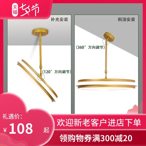 现代简约斜顶圆形吊灯客厅餐厅阁楼美容院理发店个性创意轻奢灯具