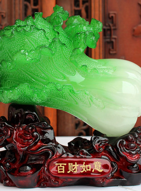 聚善缘 玉白菜摆件 招财博古架中式酒柜家居客厅装饰品摆设工艺品