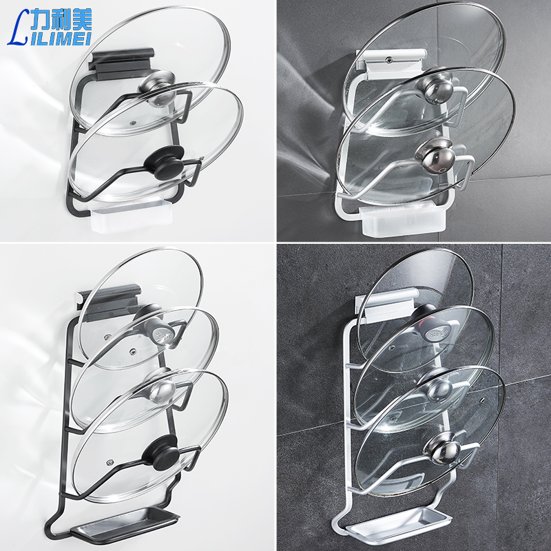 免打孔锅盖架放菜板的p架子壁挂式厨房用品家用大全置物架带接水