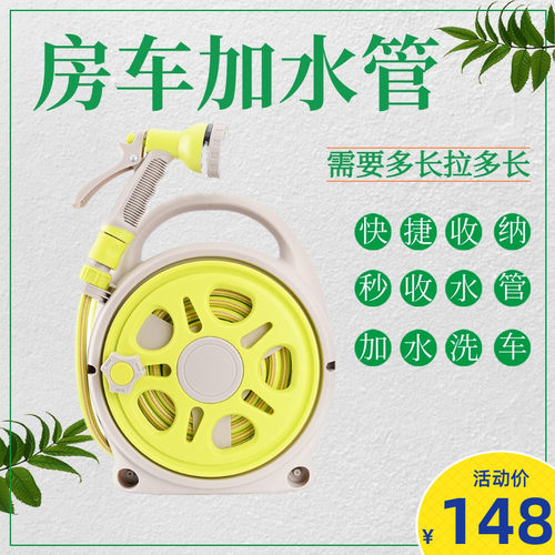 房车迷你水管车洗车水枪家用套装易收纳软管浇花神器高压水抢喷头