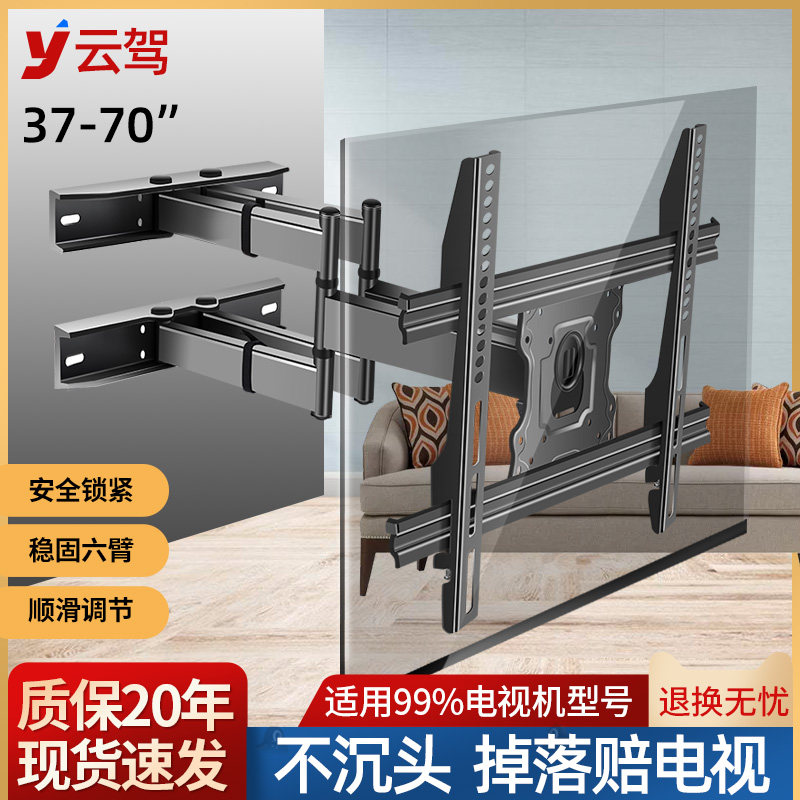 电视旋转挂架55/65/75寸屏幕支架墙壁悬挂神器双臂折叠伸缩活动架,大家电,电视机架,淘宝优惠券,粉丝福利购,淘宝优惠卷