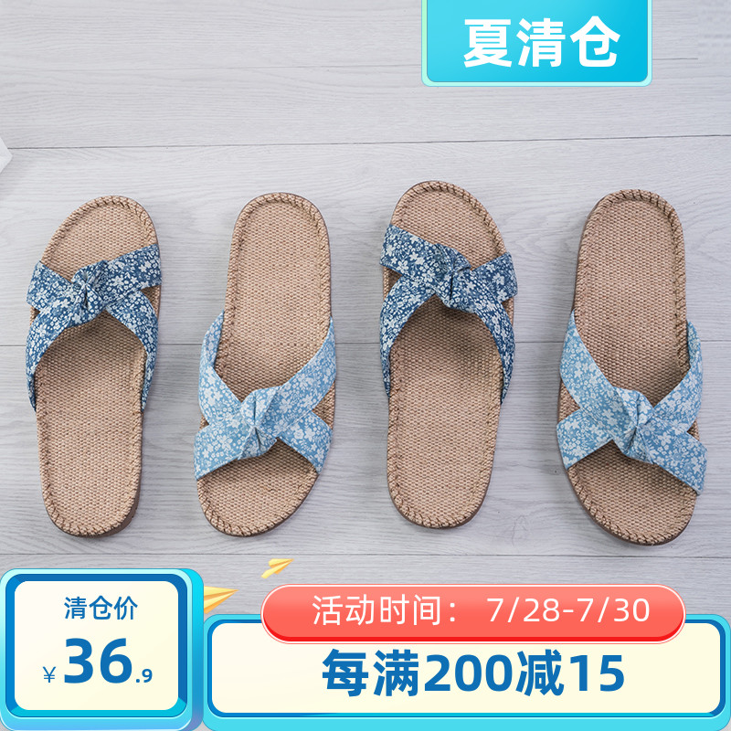 金硕亚麻拖鞋无胶环保3953女居家亚麻拖鞋