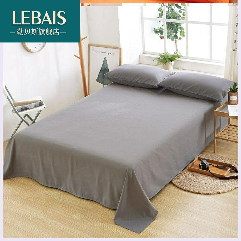 灰色床单单件裸睡亲肤睡单柔软纯棉布纯色加厚素色粗布一色粉色的