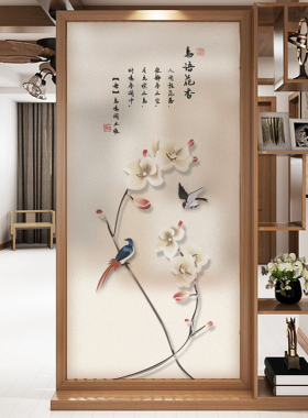 中式花鸟阳台窗户玻璃贴纸客厅卫生间透光不透明磨砂贴膜遮光窗花