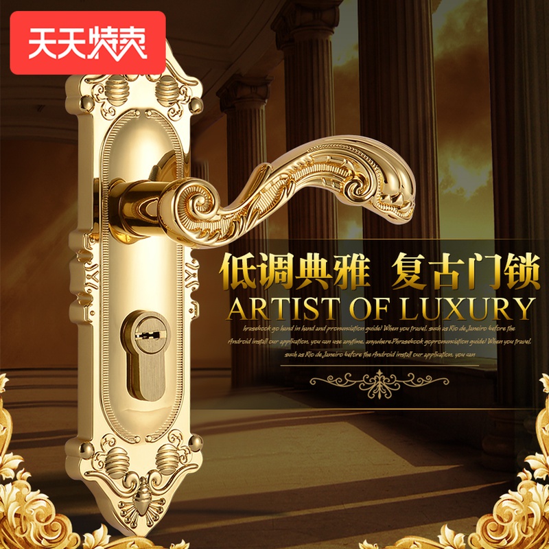 亮金色门锁室g内卧室房门锁欧式奢华静音家用实木门把手锁具带钥