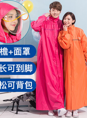 时尚雨衣长款宽松透气风衣夏天男女成人外套双帽檐电动摩托车全身