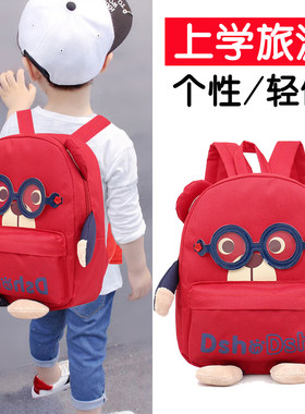 眼镜熊书包幼儿园男童大班可爱男孩1-3岁宝宝小背包儿童定制logo5