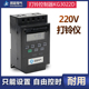 220V全自动微电脑打铃控制器KG3022D定时打铃仪时间控制定时开关