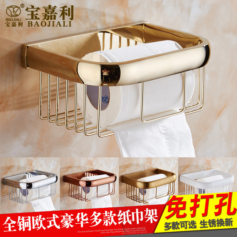 免打孔卫生间全铜玫瑰金色纸巾架篓卷纸篮浴室厕所仿X古壁挂手纸