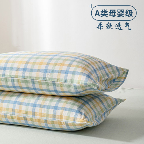 100全棉水洗棉枕套一对装纯棉枕头芯套夏季儿童单人内胆套4874